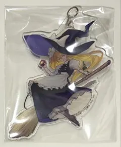 霧雨魔理沙 東方Project 大 東方Project展 アクリルキーホルダー