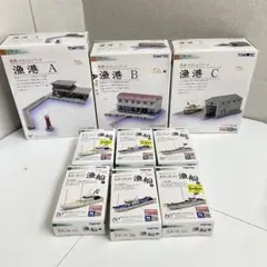 TOMYTEC ジオコレ 建物コレクション 漁港A B C 3箱 内袋未開封 | Mercari