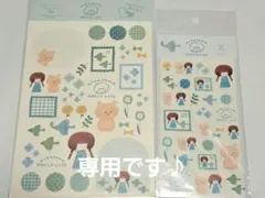 hako様 リクエスト 6点 まとめ商品