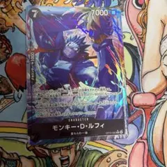 神の島の冒険 モンキー・D・ルフィ R パラレル op15-092 ワンピース