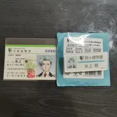 ときメモGS4】本多行 コラボリング11号 - メルカリ