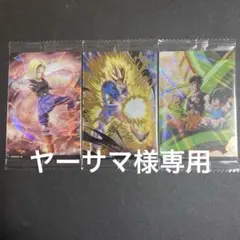 イタジャガ ドラゴンボール vol.8 3種類