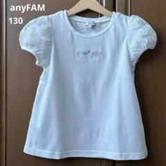 ri-cha様 リクエスト 3点 まとめ商品