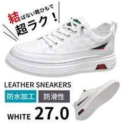 レザースニーカー メンズ フェイクレザー 型押しデザイン カジュアル 防水 軽量