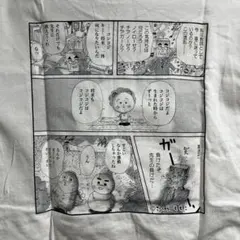 LABRAT TOKYO コジコジ Tシャツ ホワイトのサムネイル