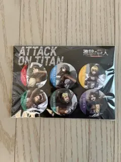 進撃の巨人　激動　WIT STUDIO　進撃の巨人 Action 缶バッジセット