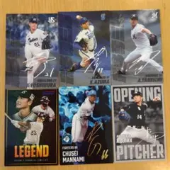 プロ野球チップス6枚