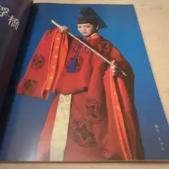 宝塚歌劇　月組　公演プログラム
