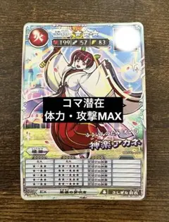 YN17様 リクエスト 2点 まとめ商品