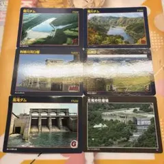 ダムカード　発電所カード　16枚まとめ売り　バラ売り可
