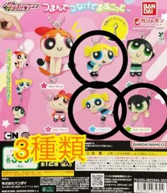 パワーパフガールズ　jinart Jinart パワーパフガールズ 坐坐系列 フィギュア シークレット