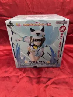 ウマ娘一番くじ シュヴァルグラン ラストワン賞