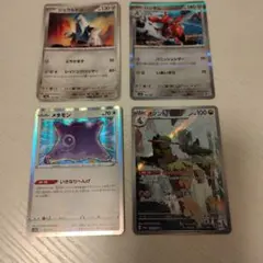 ポケモンカード オノンド　メタモン　ハッサム　ジュラルドン