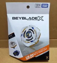 ベイブレードX UX-20 グローリーワルキューレLF スターター 新品 未
