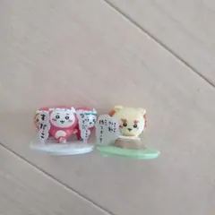 ちいかわ ちょこさぷ シーサー ハチワレ うさぎ ちいかわ