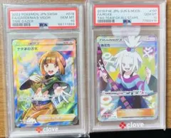 2026年最新】ナタネ srの人気アイテム - メルカリ