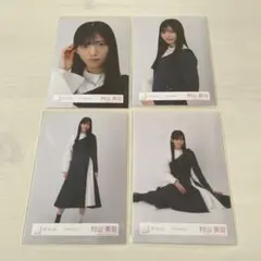 村山美羽 櫻坂46 三期生ブックレット衣装 セミコンプ - メルカリ
