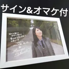 2026年最新】竹内まりや サインの人気アイテム - メルカリ