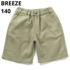 ブリーズ もっとスズシープリペラパンツ 140 グリーン