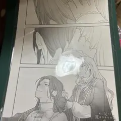 死にプロ　A4複製原画　アニメイト　ブックフェア　死に戻りの魔法学校生活 アニメイト ブックフェア 特典 死に戻りの魔法学校生活を 複製原画