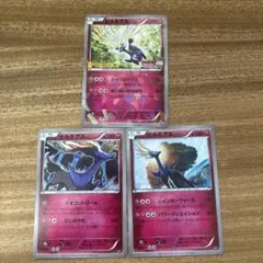ゼルネアス P XY