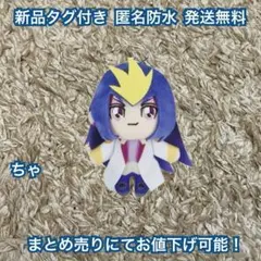 【新品】怪盗ジョーカー ピこぬい2 スペード 最安値