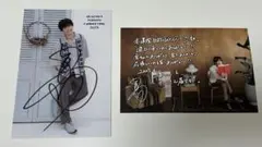 2026年最新】赤澤燈 サインの人気アイテム - メルカリ