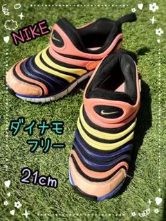 2025年最新】ダイナモフリー 21の人気アイテム - メルカリ