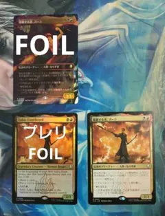 MTG 葛藤する者、ズーコ/Zuko, Conflicted TLA 3枚