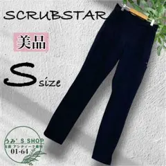 美品✨️SCRUBSTAR スクラブスター 医療用スクラブ【XS/XH】黒 パンツ