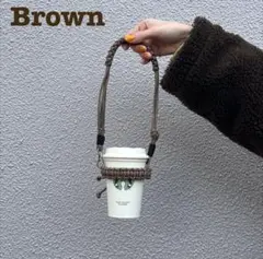 mono by dolloi カップホルダー ブラウン