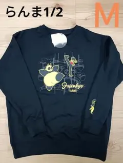 新品⭐Ｍ⭐らんま1/2 トレーナー スウェット レディース アニメ