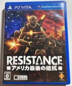 【PS Vita】RESISTANCE -アメリカ最後の抵抗-