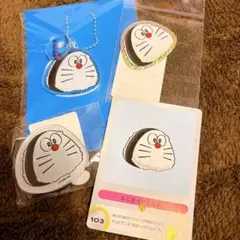 100%ドラえもん＆フレンズ展 サガラ刺繍 キーホルダー おにぎり - メルカリ