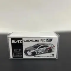 トミカ BLITZ LEXUS RC F LIMITED EDITION - メルカリ