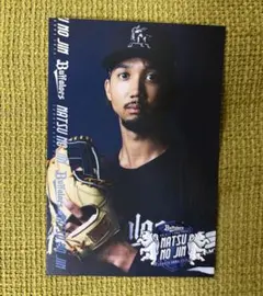 オリックス 宗佑磨 夏の陣 デザインカード