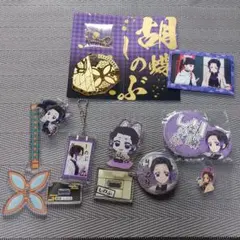 鬼滅の刃　まとめ売り① 　胡蝶しのぶ