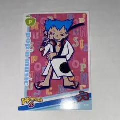 2025年最新】ポップンミュージック6の人気アイテム - メルカリ