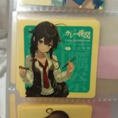 激レア】艦これ 岸波 秋刀魚祭り 白シール - メルカリ