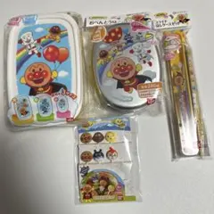 新品 アンパンマン　アルミお弁当箱 ランチコンテナー まとめ売り
