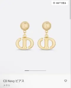 Dior CD Navy ピアス ゴールド　美品 楽天市場】【P3倍】Dior ディオール ピアス スタッド CD NAVY