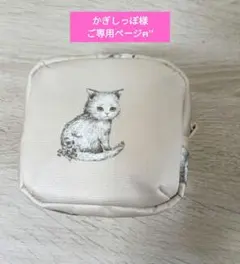 フランシュリッペ　ねこ図鑑コート　タグ付き未使用 2025年最新】ねこ図鑑 フランシュリッペの人気アイテム - メルカリ