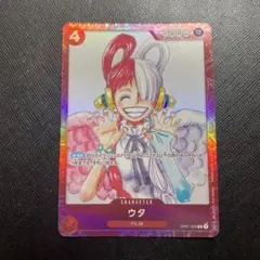 ウタ 特カード 8000 ONE PIECE - メルカリ