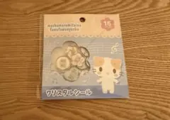 シール5枚セット　んぽちゃむ　マシュマロみたいなふわふわにゃんこ　PUKPUKU