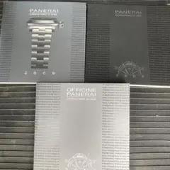 PAERAIカタログ 非売品 3冊