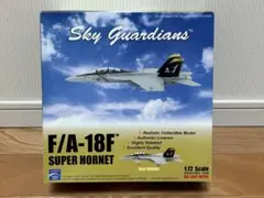 ホビーマスター EA-18G Growler 1/72 VAQ-141 厚木基地 - メルカリ
