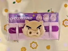 クレヨンしんちゃん ぶりぶりざえもん ポーチ付きリストバンド 新品