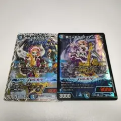 即日発送　デュエマ　パーフェクトアルカディア　銀 デュエマ】 パーフェクトアルカディア 3枚 銀トレ+通常 - メルカリ
