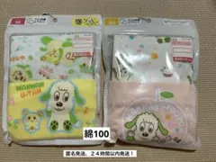 いないいないばあっ！ ワンワン うーたん ぽうぽ　子供肌着 90、100サイズ