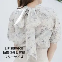 LIP SERVICE Charme Flower 2way ブラウスのサムネイル